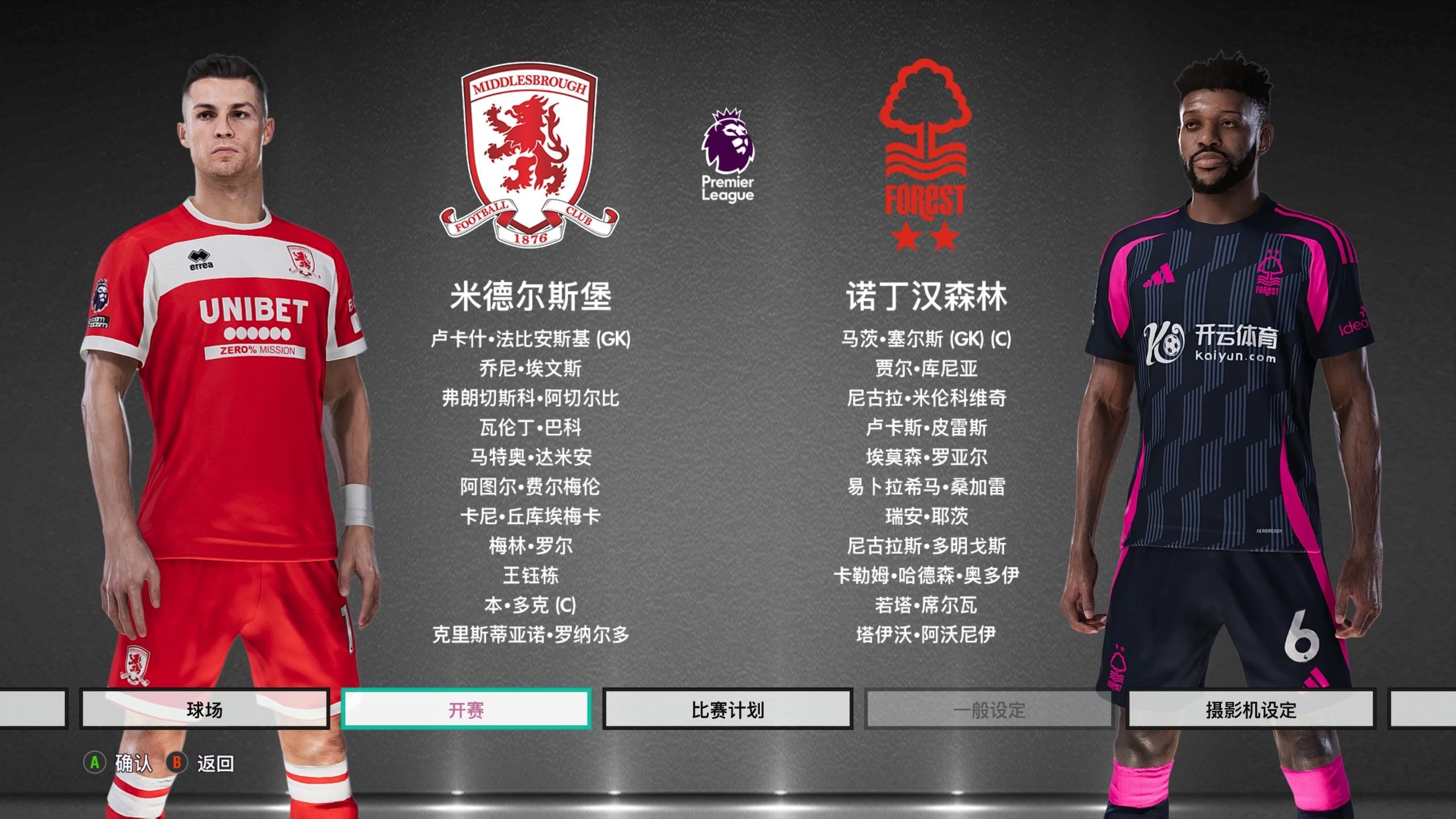 赛的小低迷 赛的小低迷