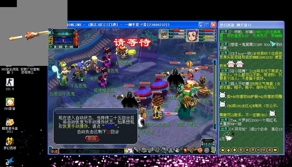 作息更规律 作息更规律